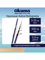 Удилище болонское Astral Bolognese 13 3 4.0m 30-70g 4sec