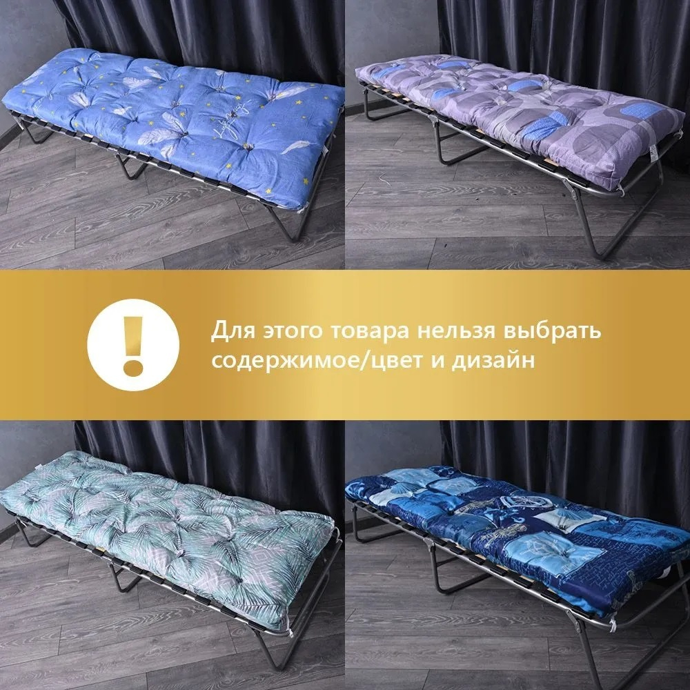Раскладушка Практик с матрасом