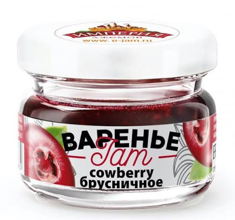 Варенье брусничное 30г