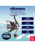Катушка для спиннинга ITX CB 2500H Spinning 6.0:1 High Speed