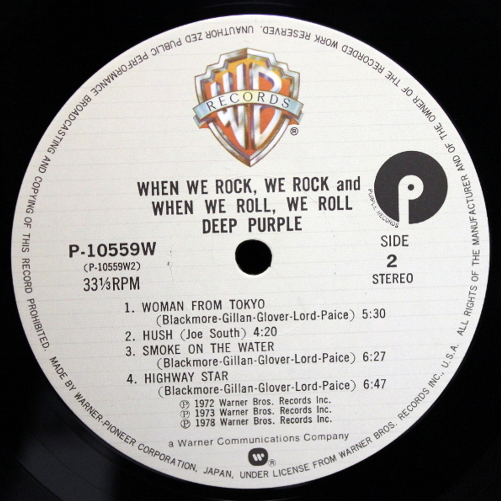 Deep Purple / When We Rock, We Rock And When We Roll, We Roll (LP)
