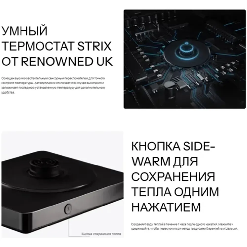 Чайник электрический для пуровера 900 мл WUMING E-Kettle Pro черный с контр. температуры ZeroHero
