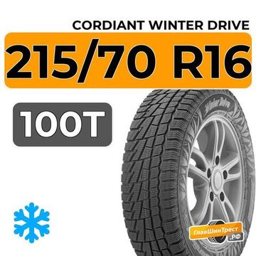 Cordiant Winter Drive 215/70 R16 100T