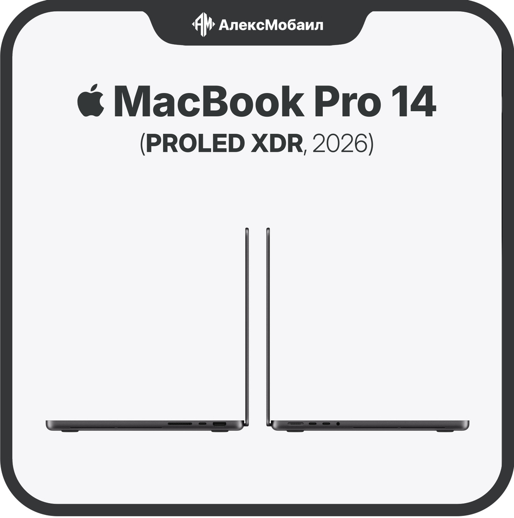 Apple MacBook Pro 14" PROLED XDR (M5 Pro, 2026), 24GB/1TB