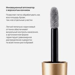 ANGFA Сыворотка для роста бровей «Scalp D Eyebrow Serum Pure» 2 мл.