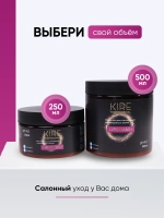 Липидная восстанавливающая маска для волос KIRE professional, 500 мл