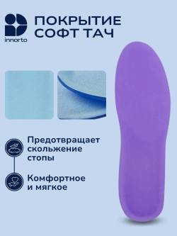 Стельки гелевые анатомические, пара