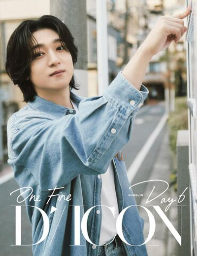 публикация DICON - VOLUME N 27 PERFECT DAY6 SUNGJIN A Type