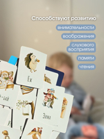 Развивающие карточки для детей 2+