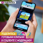 Битбокс Любителя вечеринок Л.Л.А.М.А.