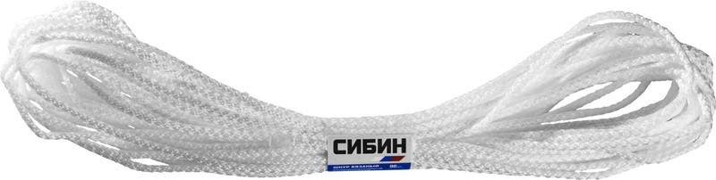 СИБИН 5 мм, 20 м, вязаный, с сердечником, белый, полипропиленовый шнур (50255)