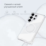 Чехол Nillkin Nature Pro Magnetic для Samsung Galaxy S26 Ultra