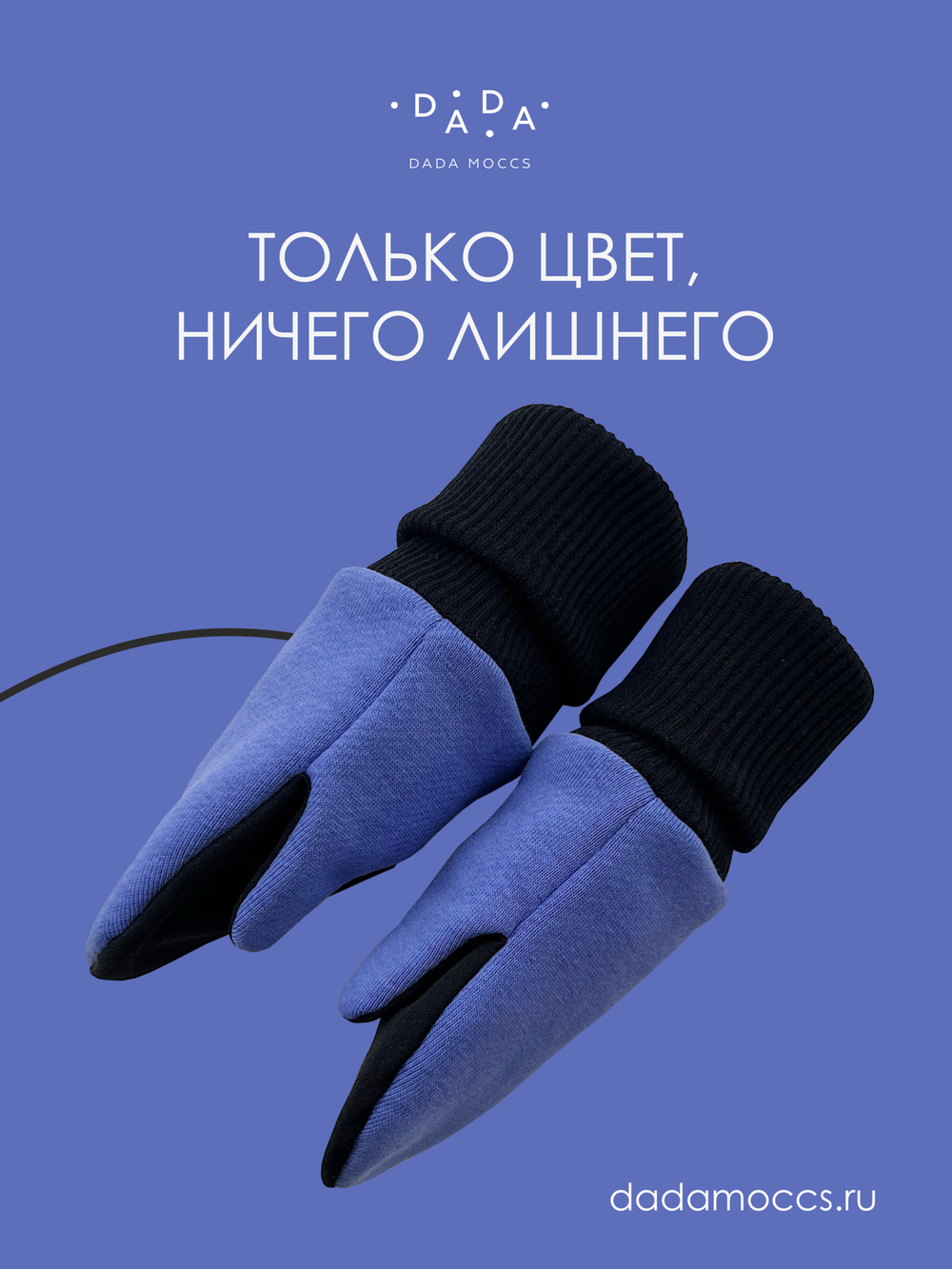 Легкие варежки (карельский мох)