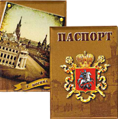 Обложка на паспорт "Старая Москва" об12
