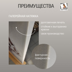 "Не слышу" 70х50 1 шт
