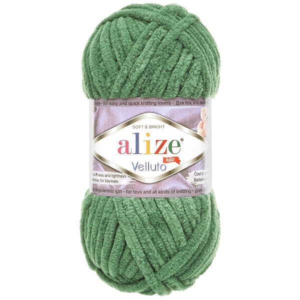 Пряжа Alize (Ализе) Velluto / уп.5 мот. по 100 г, 68м, 532 зеленая трава A