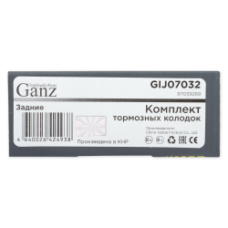 Колодки GANZ задние GREAT WALL Н3 / 5,WINGLE 7,Safe 02- / OPEL Frontera,MO Арт.:GIJ07032