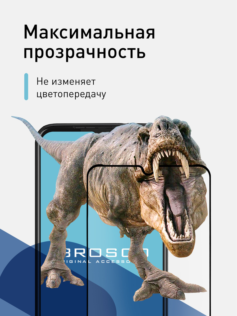 Набор стекол ROSCO для Motorola Moto G8 Plus оптом (арт. MOTO-G8P-FSP-GLASS-SET2)
