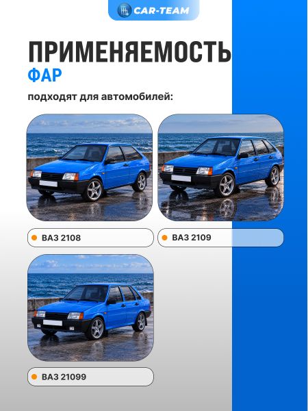Фары ВАЗ 2108, 2109, 21099 передние квадратные би линзы и ангельскими глазками и гладким стеклом, черная маска (желтые поворотники)