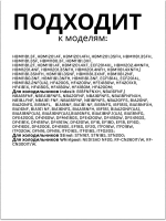 Тепловой предохранитель ПТР-103 (термореле или дефростер, 2 провода, с колодкой) для холодильника Indesit с функцией No Frost 276886 (C00276886)