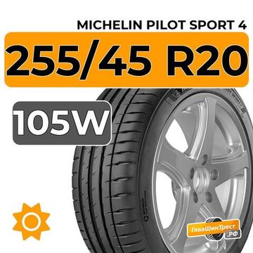 Michelin Pilot Sport 4 SUV 255/45 R20 105W XL