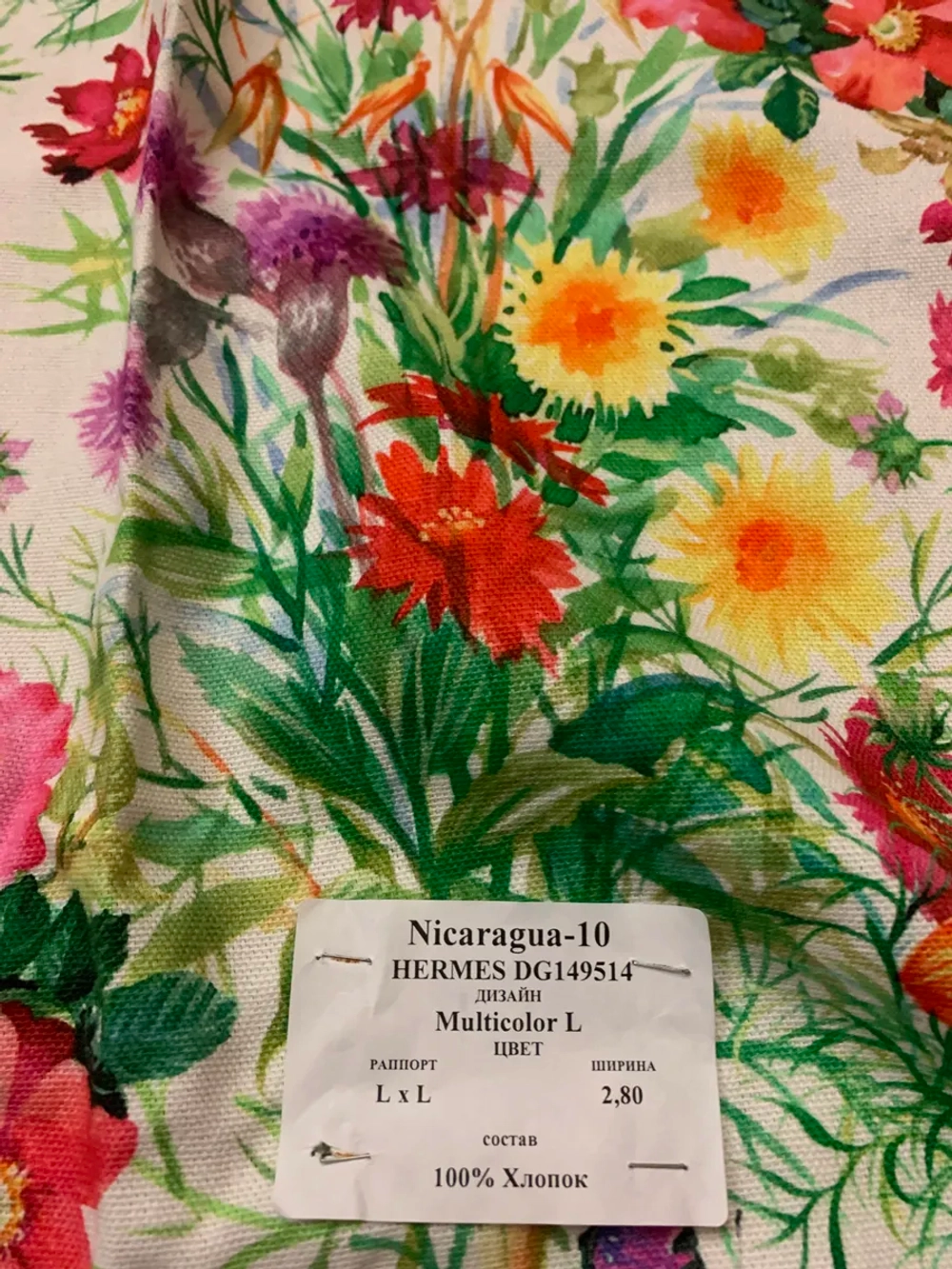 Подушка декоративная 55x55