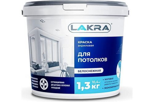 770706  Краска ЛАКРА для потолков акриловая  белоснежная 1,3кг