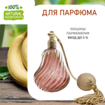Банан , отдушка для свечей и мыла
