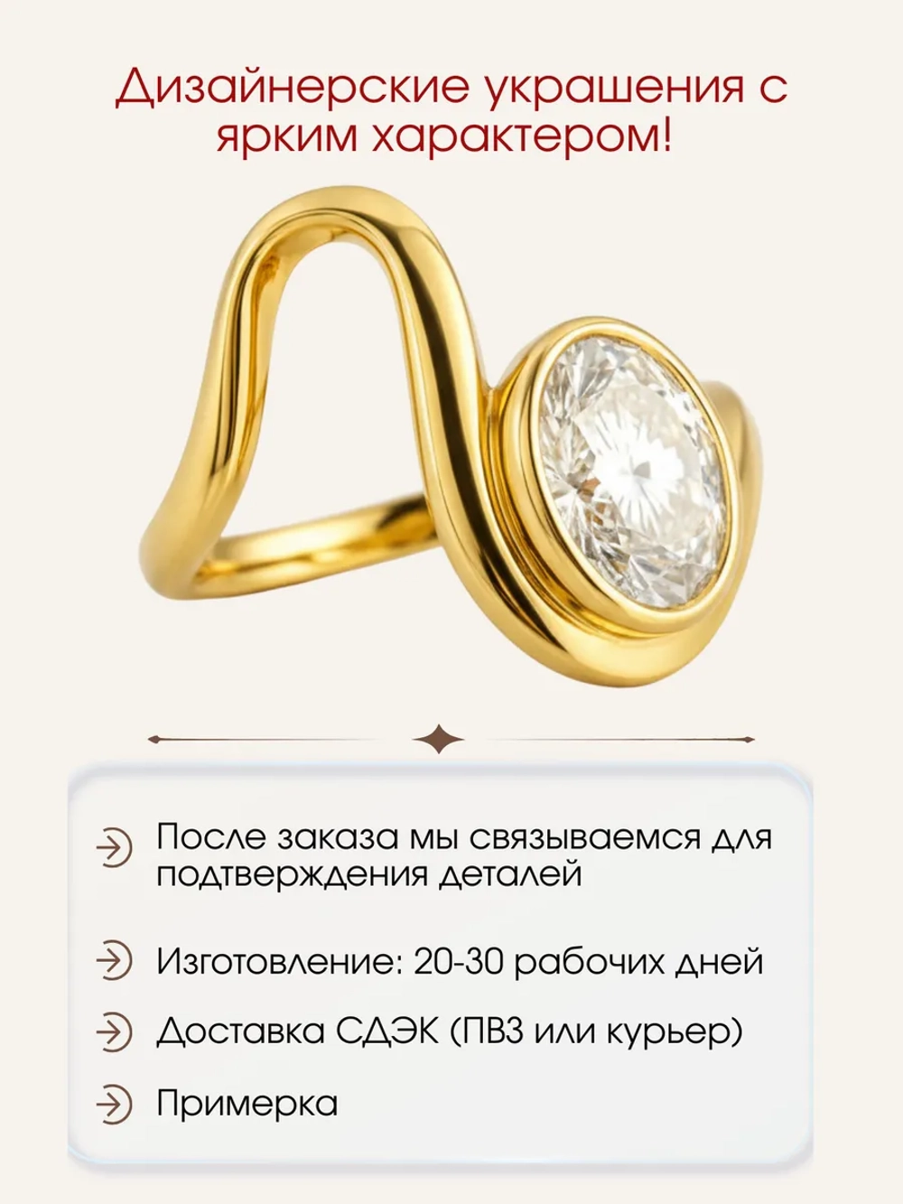 Кольцо с муассанитом "Волна", серебро 925, родий