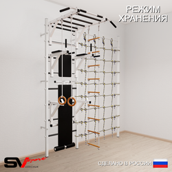 Шведская стенка Sv Sport усиленная 6680 (Турник рукоход/Брусья/Стойка/Скамья/Кольца/Лестница/Канатный лаз)