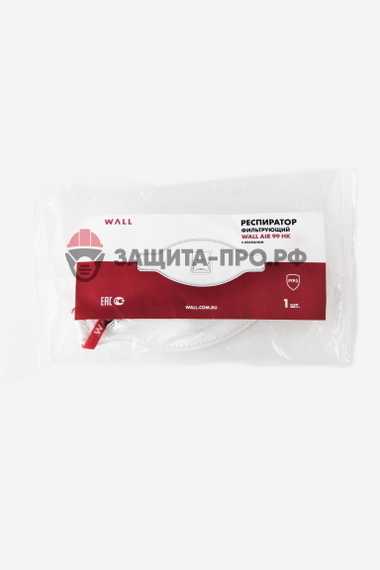 Респиратор Wall AIR 99НK, FFP3, с клапаном