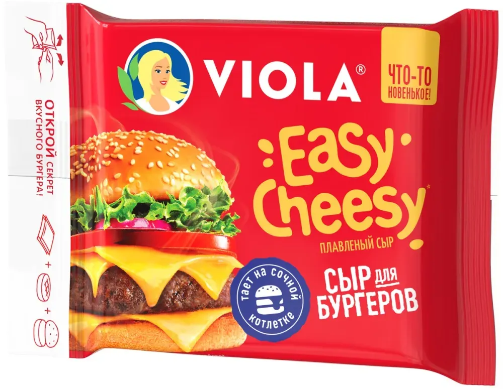 Сыр плавленный Виола easy cheesy 45% 140гр