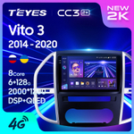 Teyes CC3 2K 10,2"для Mercedes Benz Vito 3 2014-2020
