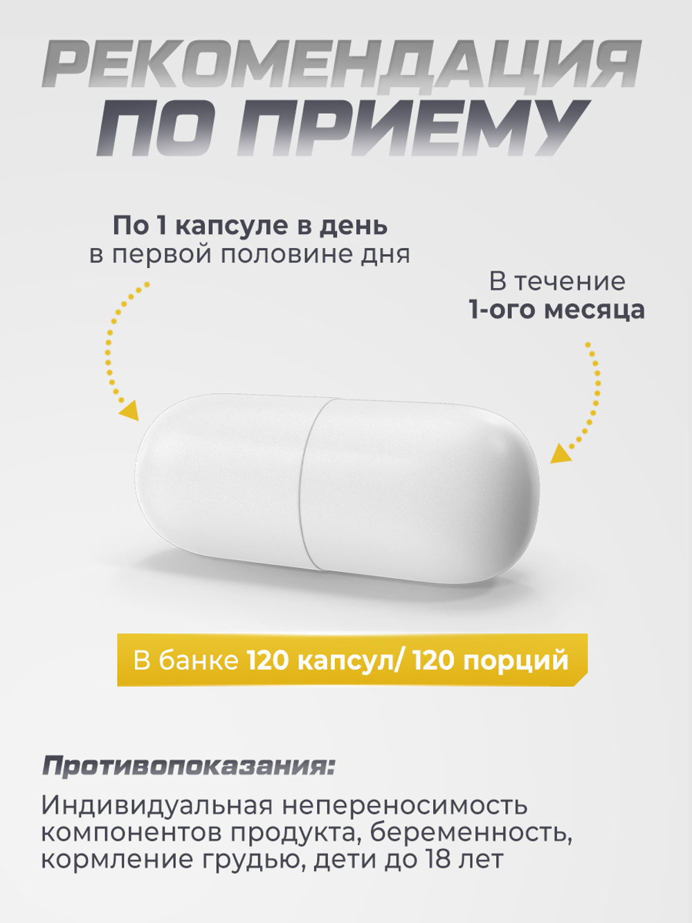 Витамин D3 10000 ME 120 шт.