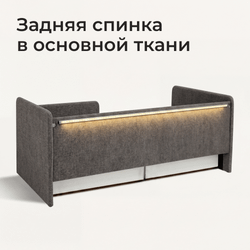 Кровать детская Аврора с подсветкой с сенсорной кнопкой