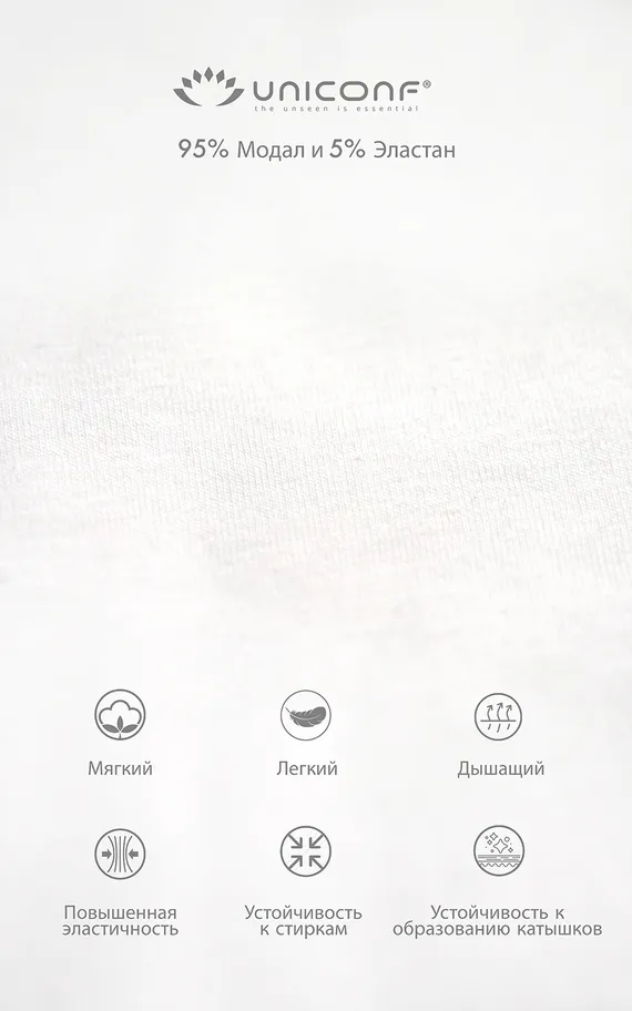 Мужские трусы BBM60 Белый