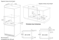 Электрический духовой шкаф Korting OKB 1350 S GNBX Steam