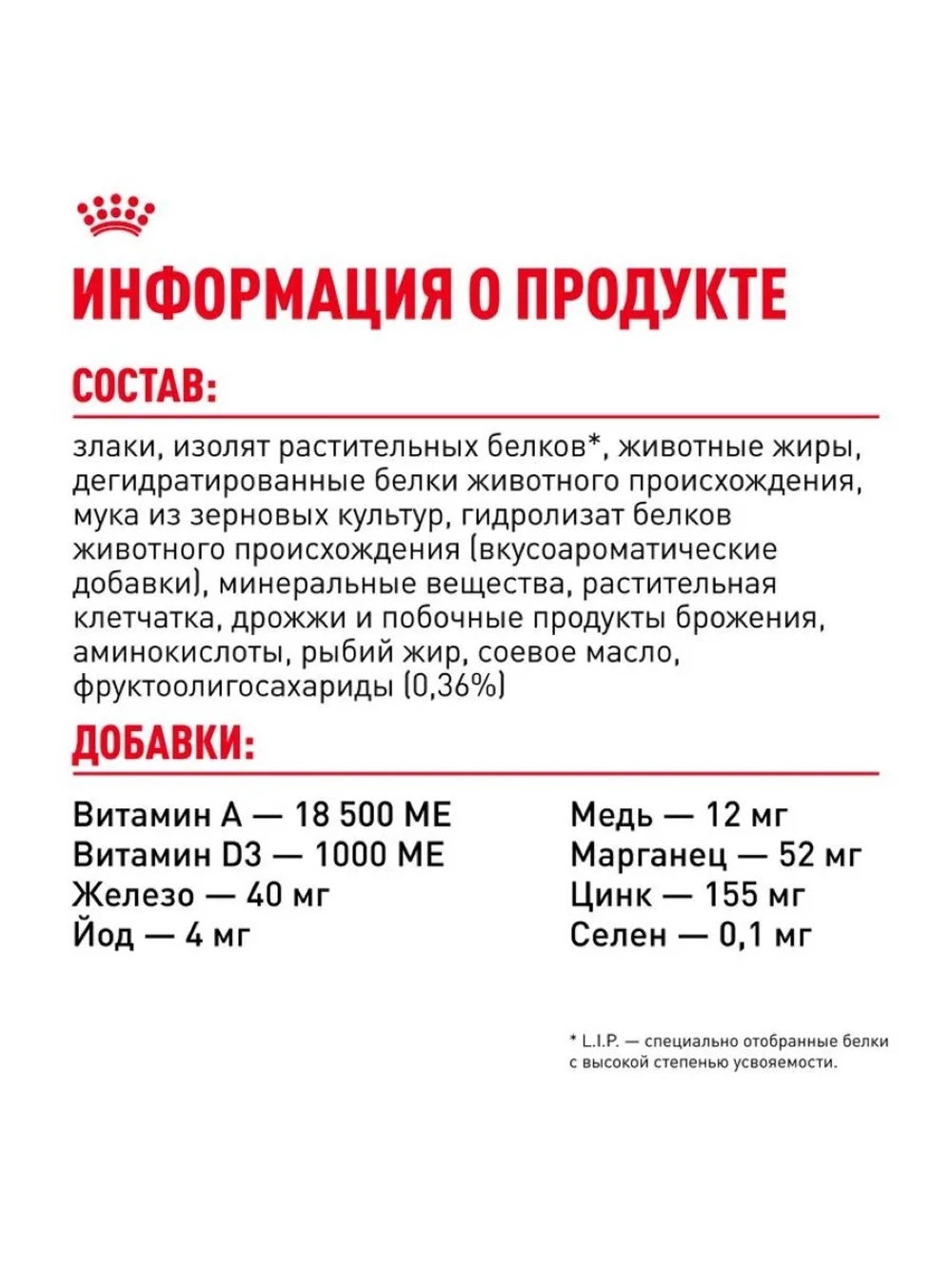 Sensible 33 Корм для кошек с чувствительным пищеварением 2кг