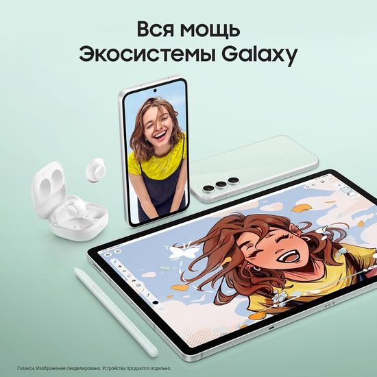 Смартфон Samsung Galaxy S23 FE 256 Гб Мятный