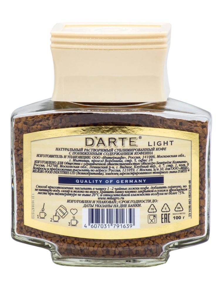 Кофе растворимый D'Arte Grand Cru Light 100 г x 4 шт