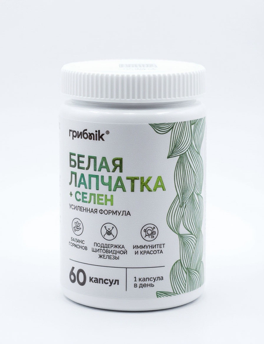 Лапчатка белая + селен 