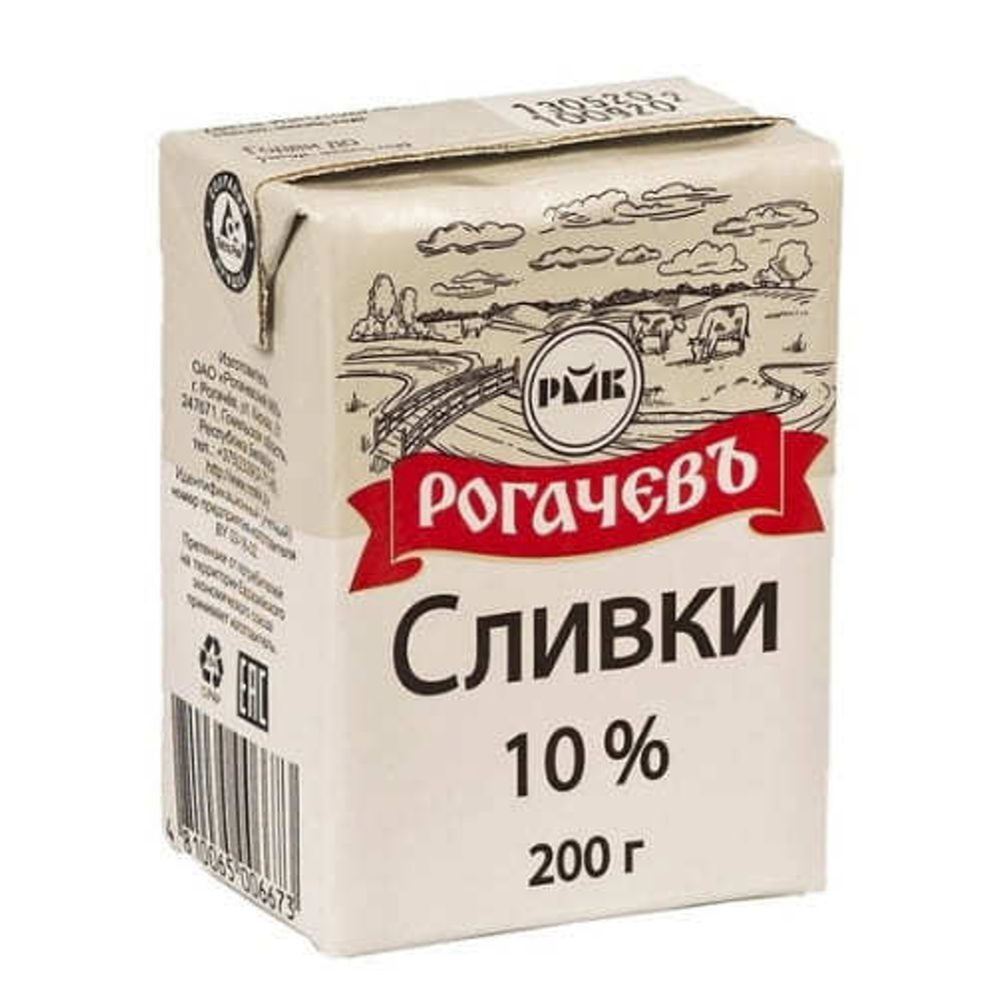 Сливки Рогачевь 10% 200 гр