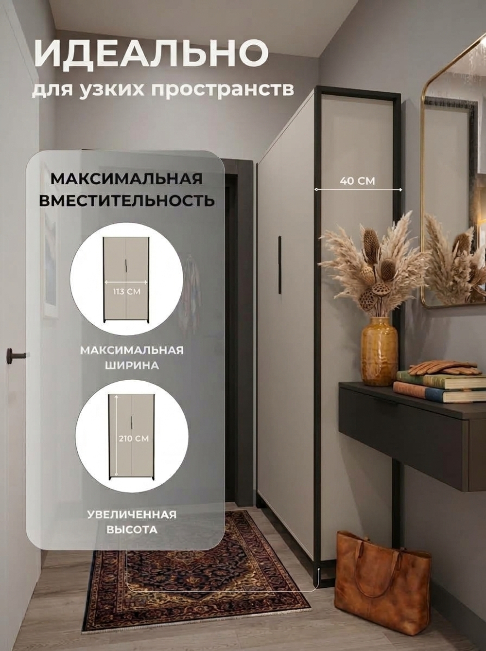 Шкаф распашной двухдверный с полками Кодар МАКС