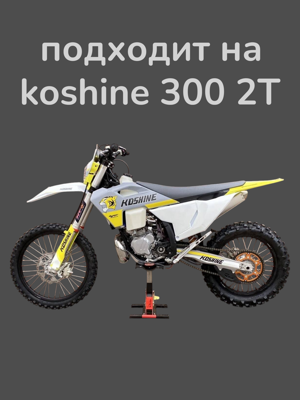 свеча 2т на эндуро KTM 300 кубов NGK BR7ES