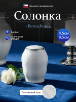 Солонка "Bernadotte" отводка платина
