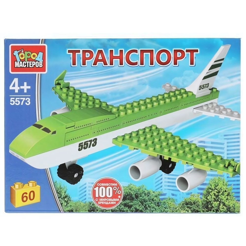 Конструктор пластмассовый 60эл. Транспорт "Самолет" 5573-BY (Город мастеров)
