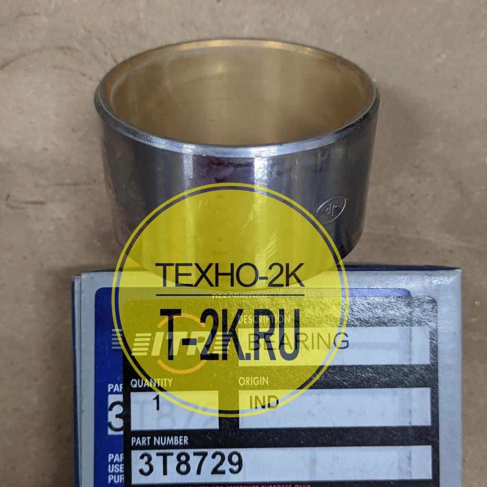 3T8729 втулка 3T8729 втулка