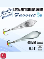 Блесна вертикальная Favorit WFA050009FTG 1 штука