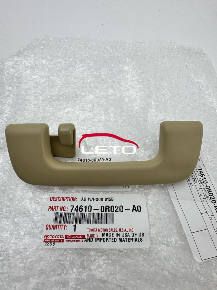 Ручка 74610-0R020-A0 746100R020A0