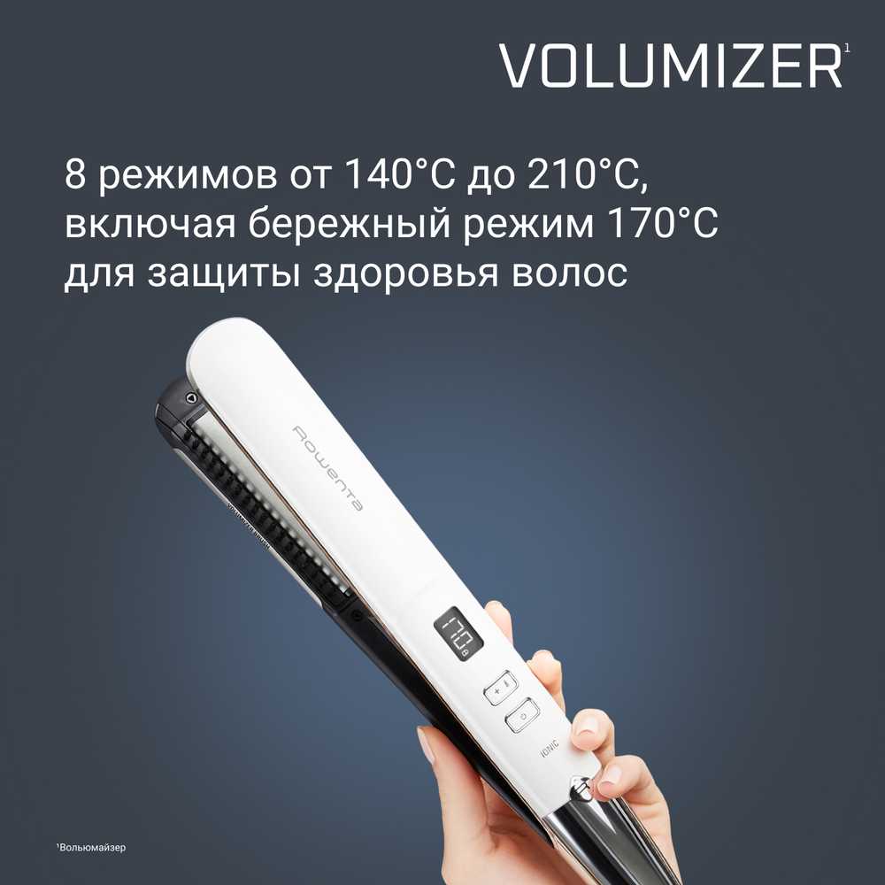 Выпрямитель для волос Rowenta Volumizer SF4650F0